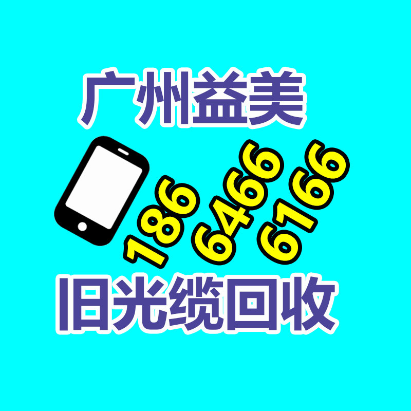 广州机械设备回收,二手机器设备回收,机床设备回收,冲床回收,车床回收,注塑机回收,油压机回收,压铸机回收,旧机器回收公司