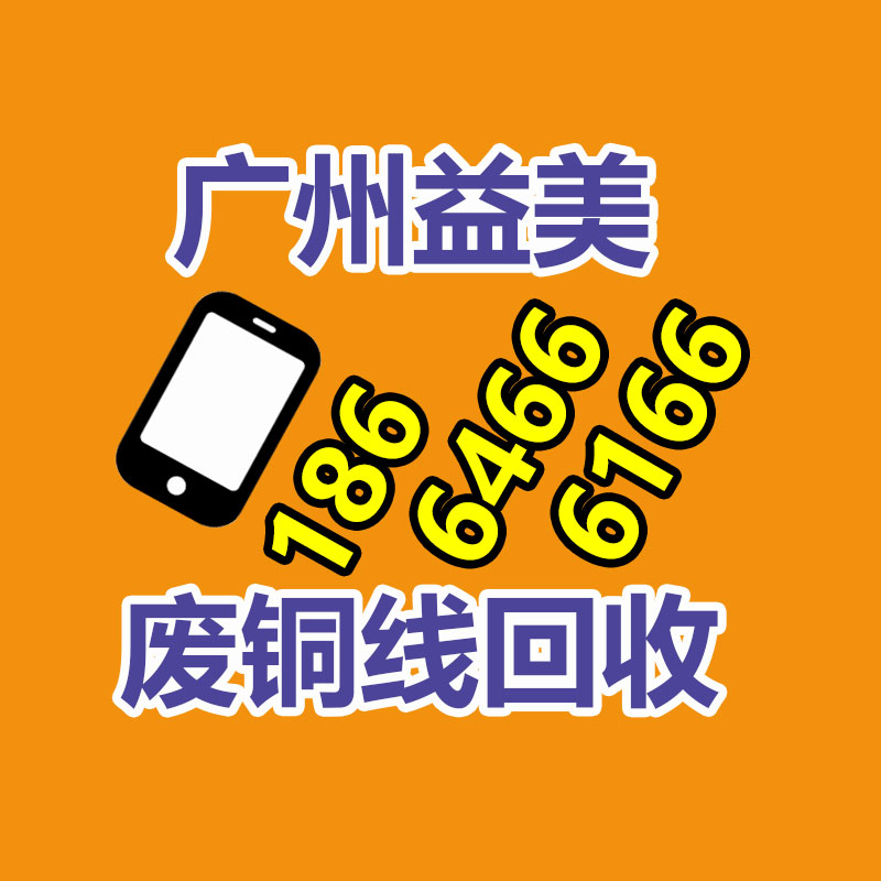 广州机械设备回收,二手机器设备回收,机床设备回收,冲床回收,车床回收,注塑机回收,油压机回收,压铸机回收,旧机器回收公司