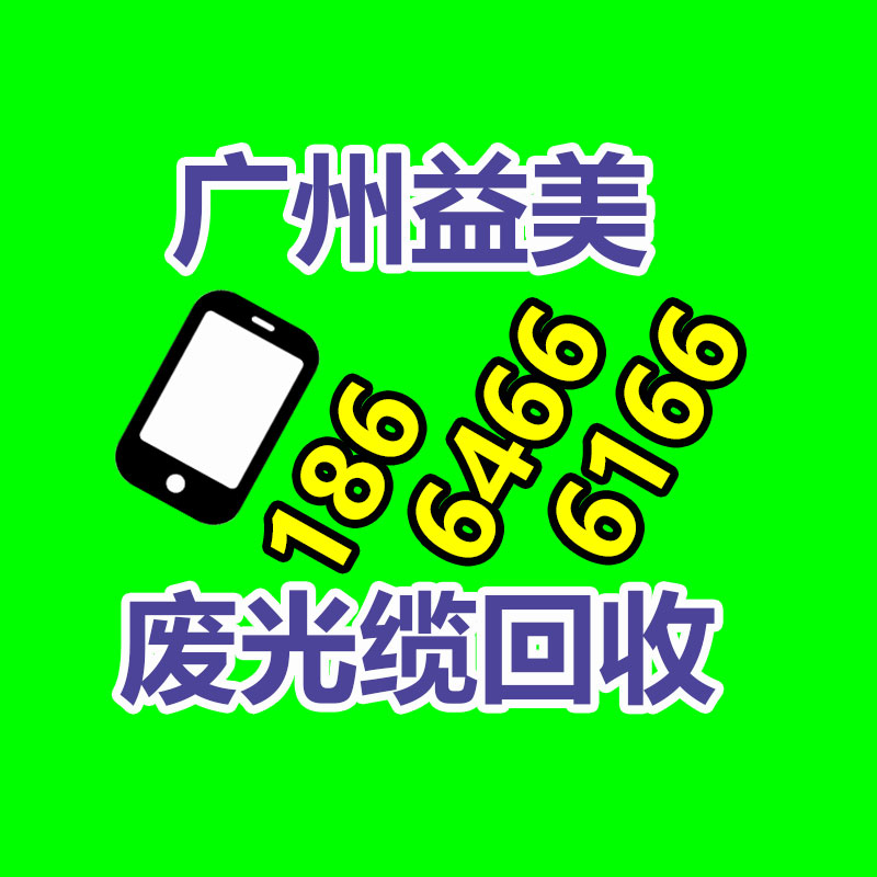 广州机械设备回收,二手机器设备回收,机床设备回收,冲床回收,车床回收,注塑机回收,油压机回收,压铸机回收,旧机器回收公司