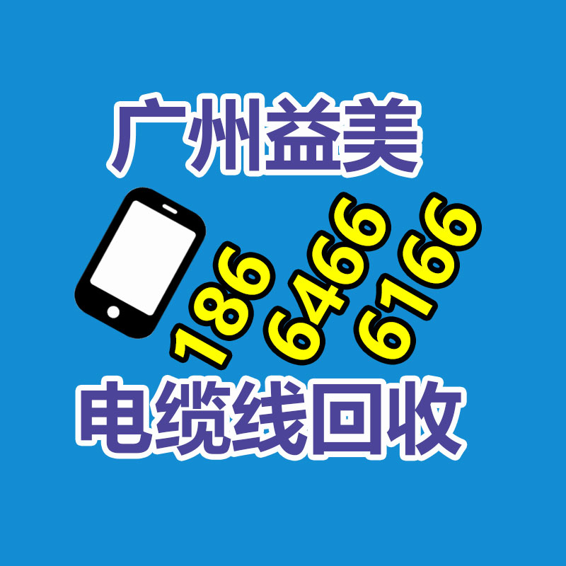 广州机械设备回收,二手机器设备回收,机床设备回收,冲床回收,车床回收,注塑机回收,油压机回收,压铸机回收,旧机器回收公司